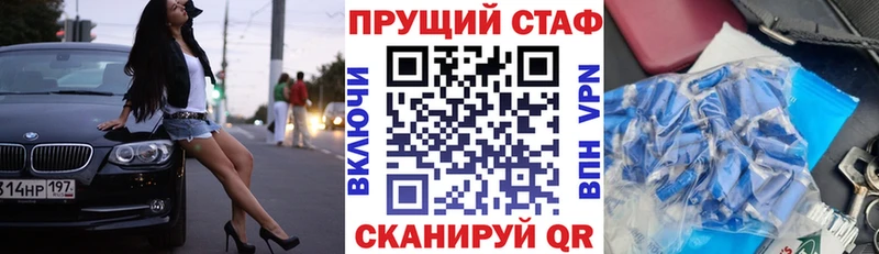 Все наркотики Зерноград Кодеин СОЛЬ ГАШИШ Канабис