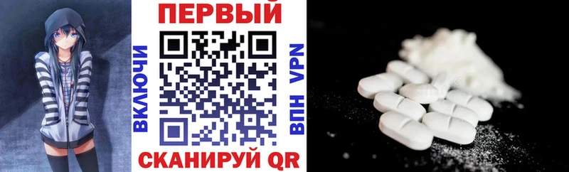 блэк спрут маркетплейс  Зерноград  Amphetamine 97%  купить закладку 