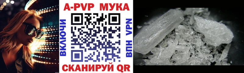 закладки  Зерноград  Alfa_PVP Соль 