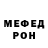 АМФЕТАМИН Розовый Kirito Mks