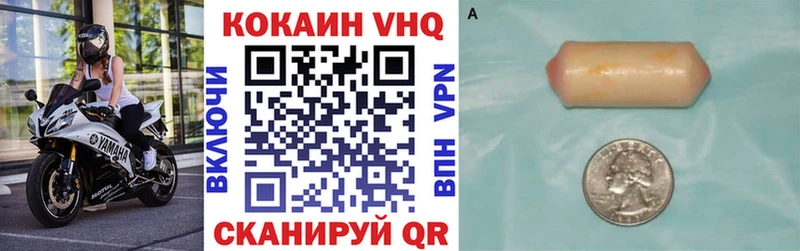 COCAIN Боливия  Зерноград 