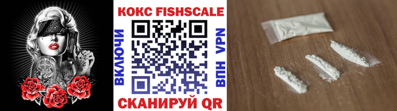 КОКАИН VHQ Зерноград