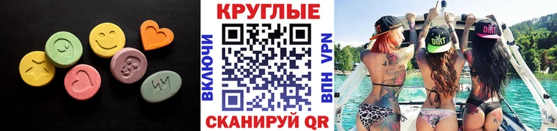 Ecstasy ешки  наркошоп  Зерноград 