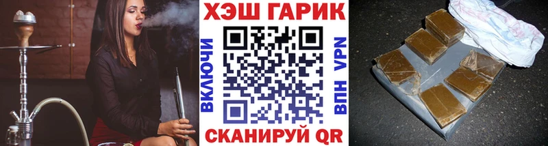 где купить наркотик  KRAKEN ссылка  ГАШ ice o lator  Зерноград 