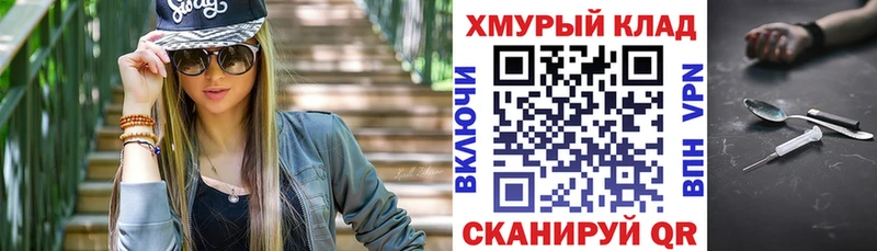 MEGA ссылка  Зерноград  ГЕРОИН герыч 