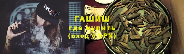 марихуана Осташков