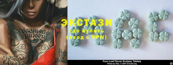 марки nbome Балабаново