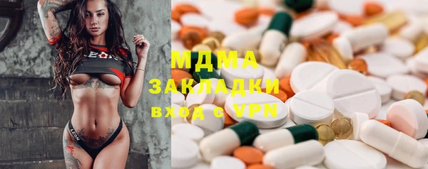 гашик Баксан