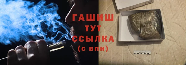 гашик Баксан