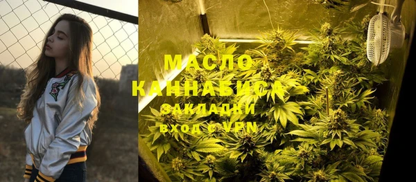 каннабис Балахна