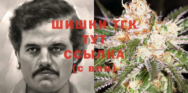 марки nbome Балабаново