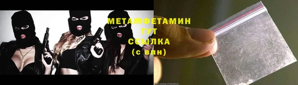 марки nbome Балабаново
