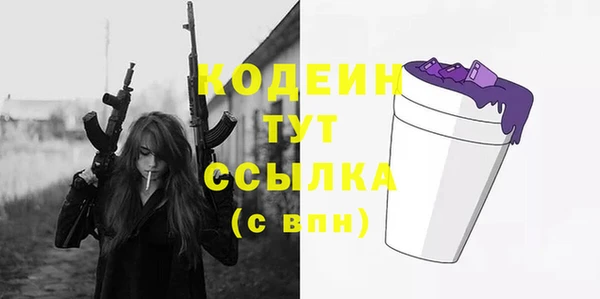 марки nbome Балабаново