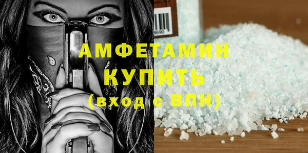 марки nbome Балабаново