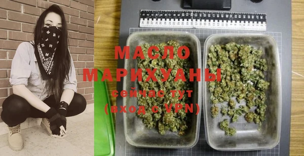 метамфетамин Армянск