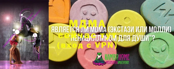 мдпв Аркадак