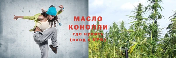 метамфетамин Армянск