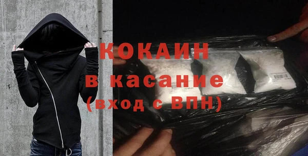 марки nbome Балабаново