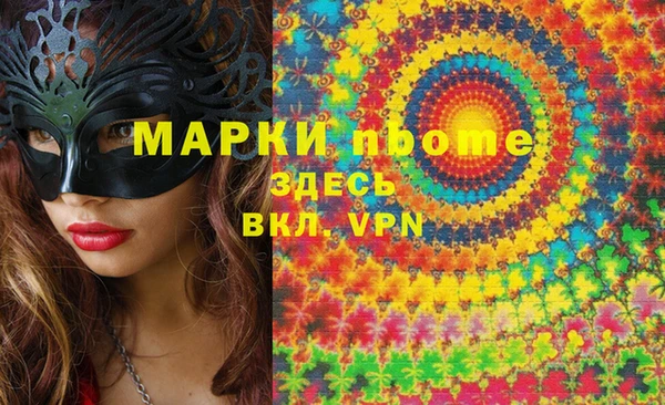 марки nbome Балабаново