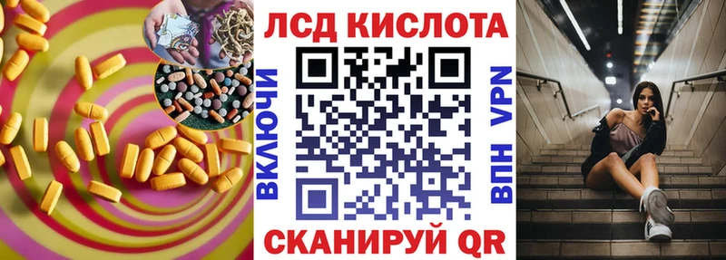 Лсд 25 экстази ecstasy  где продают наркотики  Зерноград 