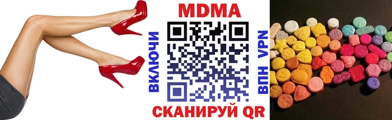 МДМА молли Зерноград