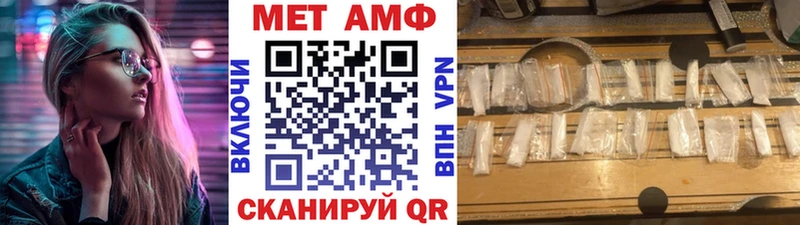 Метамфетамин витя  закладки  Зерноград 