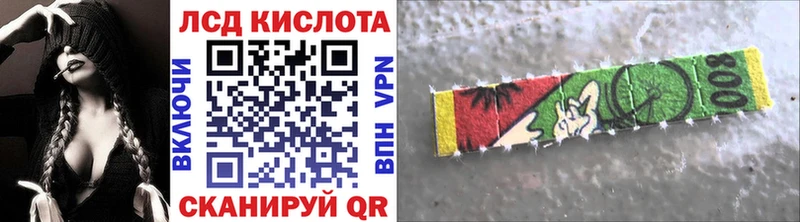 Марки N-bome 1500мкг  Зерноград 